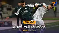خلاصه بازی پاناتینایکوس 1 – آاس رم 1
