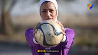 نگاه ورزشی| اعظم آخوندی بانوی لژیونر فوتسال