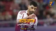 خلاصه بازی آاک آتن 1 – 1 المپیاکوس