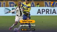 خلاصه بازی پارما 1 – 4 یوونتوس