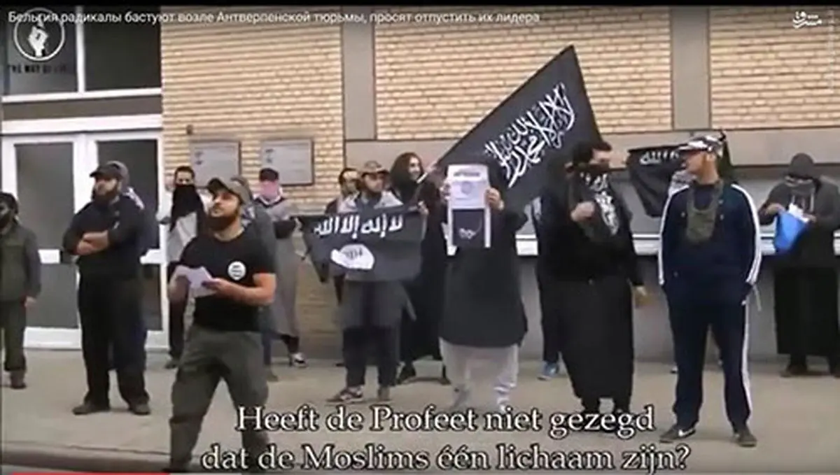 تجمع هواداران داعش در بلژیک