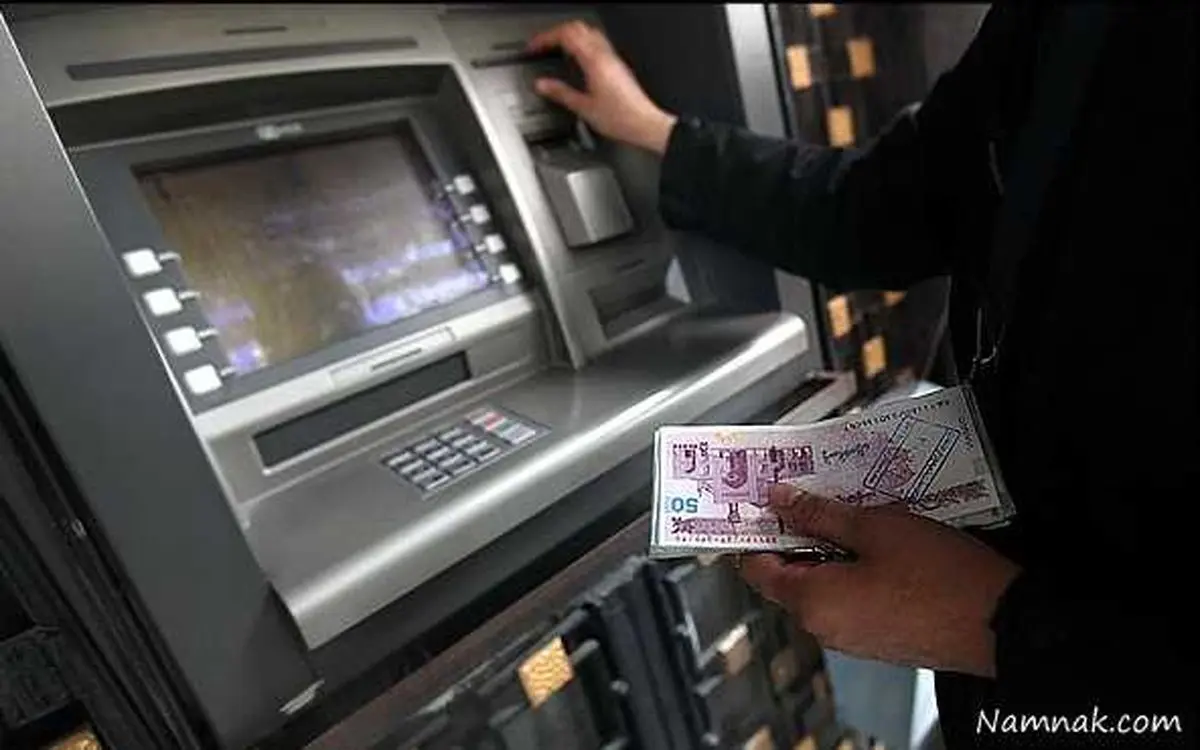 فهرست جدید مشمولان حذف یارانه نقدی