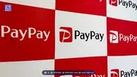 همکاری جدید PayPay و Binance Japan برای تسهیل تراکنش‌های رمزارزی با PayPay Money