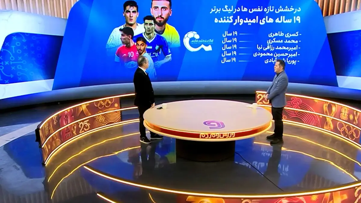 درخشش تازه نفس ها در لیگ برتر