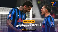 خلاصه بازی آتالانتا 3 – یوونتوس 0