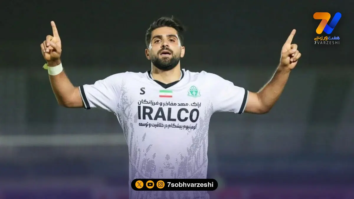 رحمان 1404!