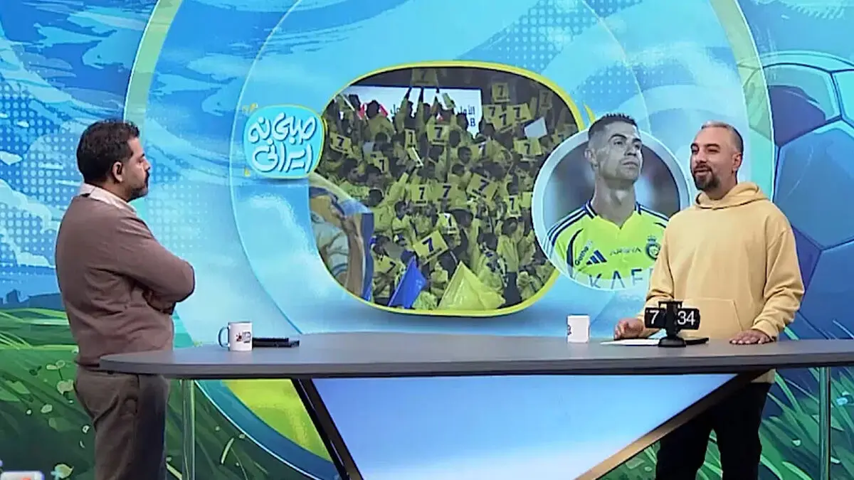 قهر رونالدو از تمرینات النصر