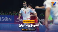 خلاصه فوتسال اندونزی 5 (4) – ایران 5 (5)