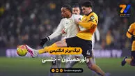 خلاصه بازی ولورهمپتون 1 – 3 چلسی