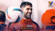 اولین حضور علی کریمی در تمرین سپاهان +عکس