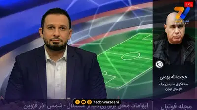 زمان آغاز فصل جدید لیگ برتر تغییر کرد