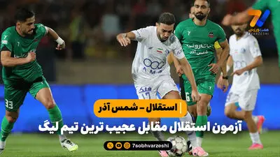 الگوبرداری رزاقی نیا از زندگی ورزشی رودری اسپانیایی!