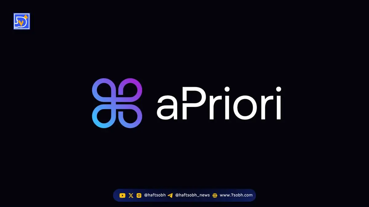 اتهامات تقلب در ایردراپ aPriori؛ تیم پروژه بی‌گناه اعلام شد