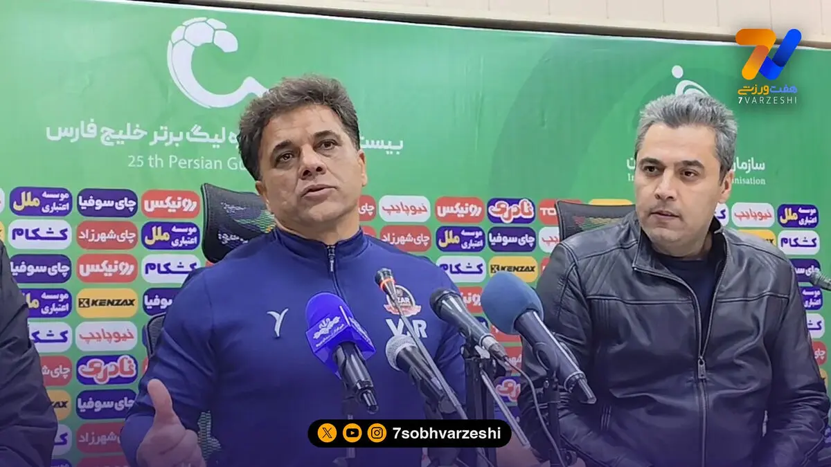 سرمربی شمس آذر پس از شکست مقابل استقلال: در باتلاق گیر افتادیم!
