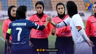 داوران هفته پایانی لیگ برتر فوتبال بانوان معرفی شدند