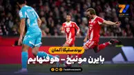 خلاصه بازی بایرن مونیخ 5 – هوفنهایم 1