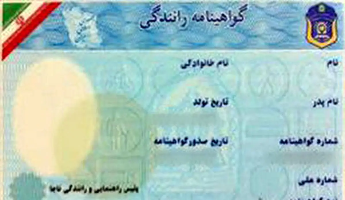 با گواهینامه ایران در کره جنوبی رانندگی کنید