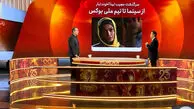 سرگذشت عجیب تینا آخوندتبار: از سینما تا تیم ملی بوکس