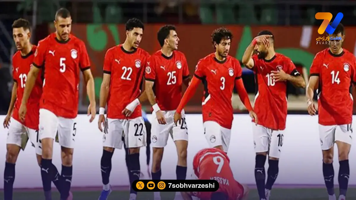 مصر، جای ایران را مقابل اسپانیا گرفت