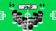 عملکرد لژیونرها در هفته ای که گذشت