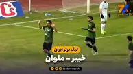 خلاصه بازی خیبر 1 – ملوان 0