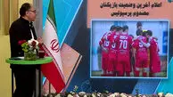 اعلام آخرین وضعیت بازیکنان مصدوم پرسپولیس