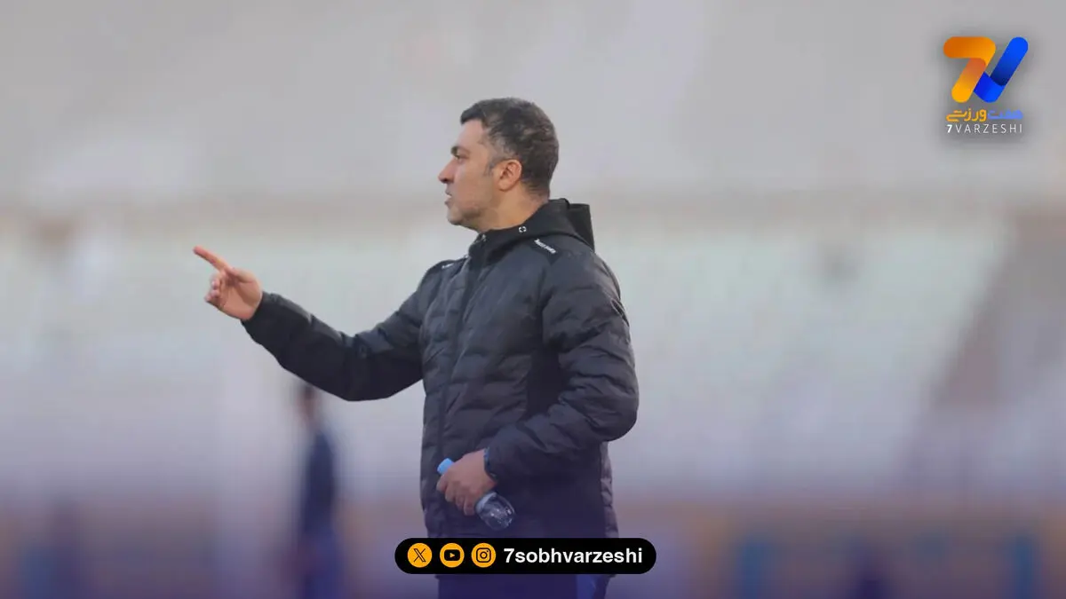 اعلام استقلال یک سرمربی جدید در فوتبال ایران!