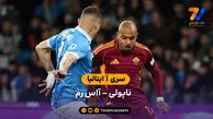 خلاصه بازی ناپولی 2 – 2 آاس رم