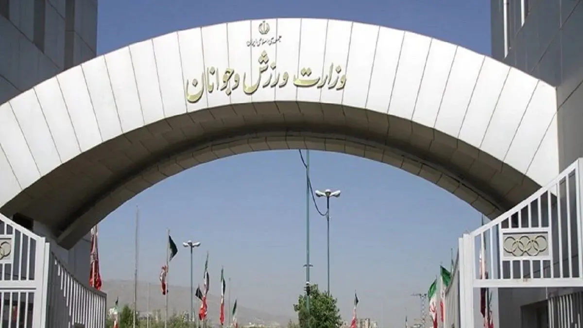اختصاص اعتبارات قابل توجه ورزشی در بودجه ۱۴۰۵