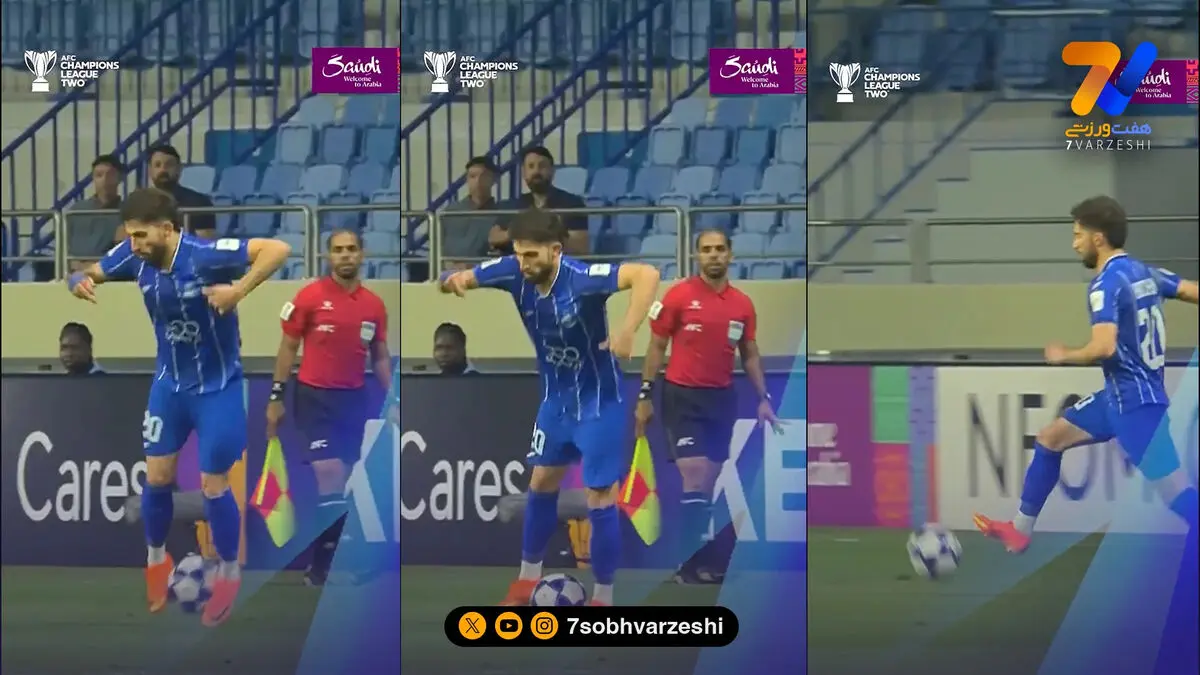 حرکت نمایشی کوشکی مقابل الحسین در ویدیوی AFC