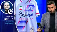 علوی : تیم ملی ایران 7 فروردین در دیدار تدارکاتی به مصاف نیجریه خواهد رفت