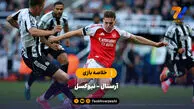 خلاصه بازی آرسنال ۲ – نیوکسل ۱