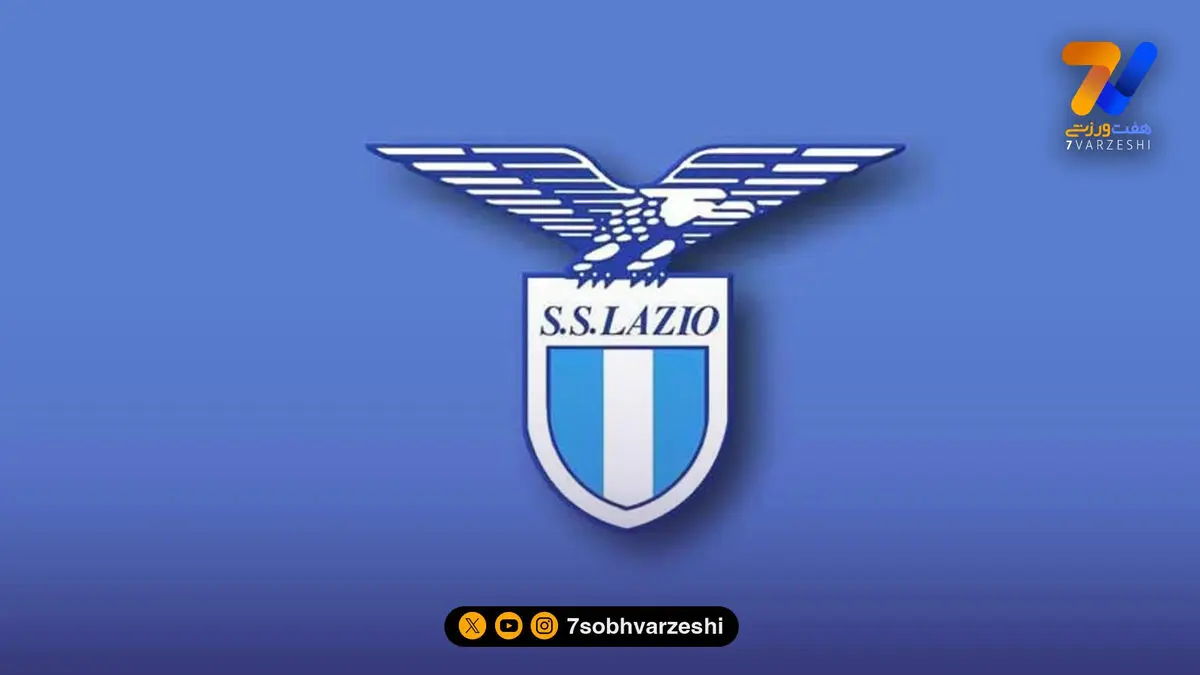 لاتزیو از ورزشگاه اختصاصی جدید خود رونمایی کرد +عکس