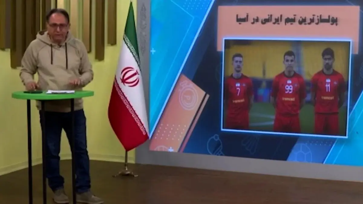 تراکتور، پولسازترین تیم ایرانی در آسیا