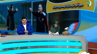 فوری؛ بازگشت اوسمار ویرا به شرق آسیا!