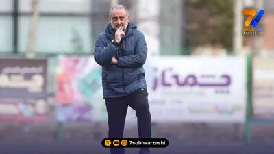 درخواست پرسپولیس از سرمربی پرسپولیسی تیم امید!
