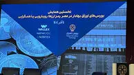 برگزاری نخستین نشست تخصصی رمزارزی در بورس تهران؛ فرصت‌ها و چالش‌های اقتصاد دیجیتال ایران
