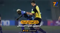 خلاصه بازی الحسین اردن 3 – 2 استقلال (لیگ قهرمانان آسیا 2)
