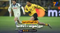 خلاصه بازی دورتموند 2 – آتالانتا 0