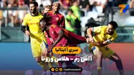 خلاصه بازی آاس رم ۲ – هلاس ورونا ۰