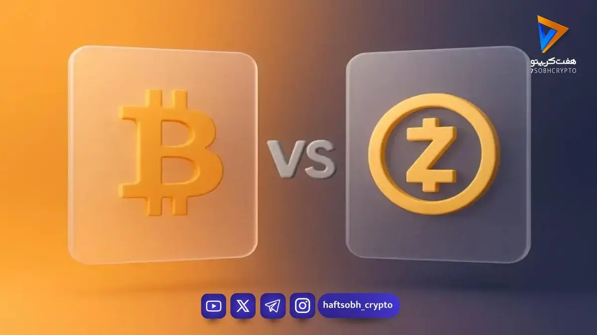 زیکش رکورد زد؛ پیشتازی ۱۲۵درصدی این ارز اثبات‌کار در سودآوری استخراج
