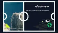 در ستایش آندریاس برمه؛ مردی که جام جهانی را به آلمان هدیه داد