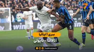 خلاصه بازی  آتالانتا 2 – 1 ناپولی