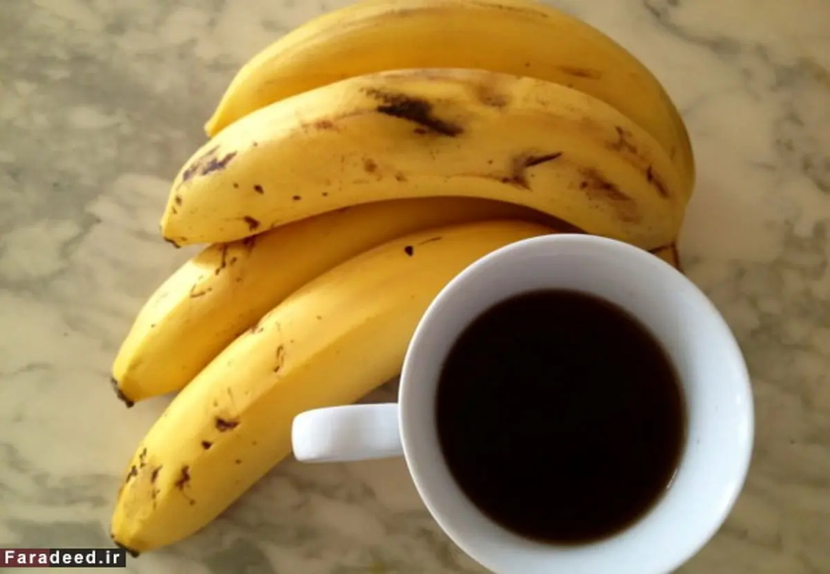 چای موز بخورید!