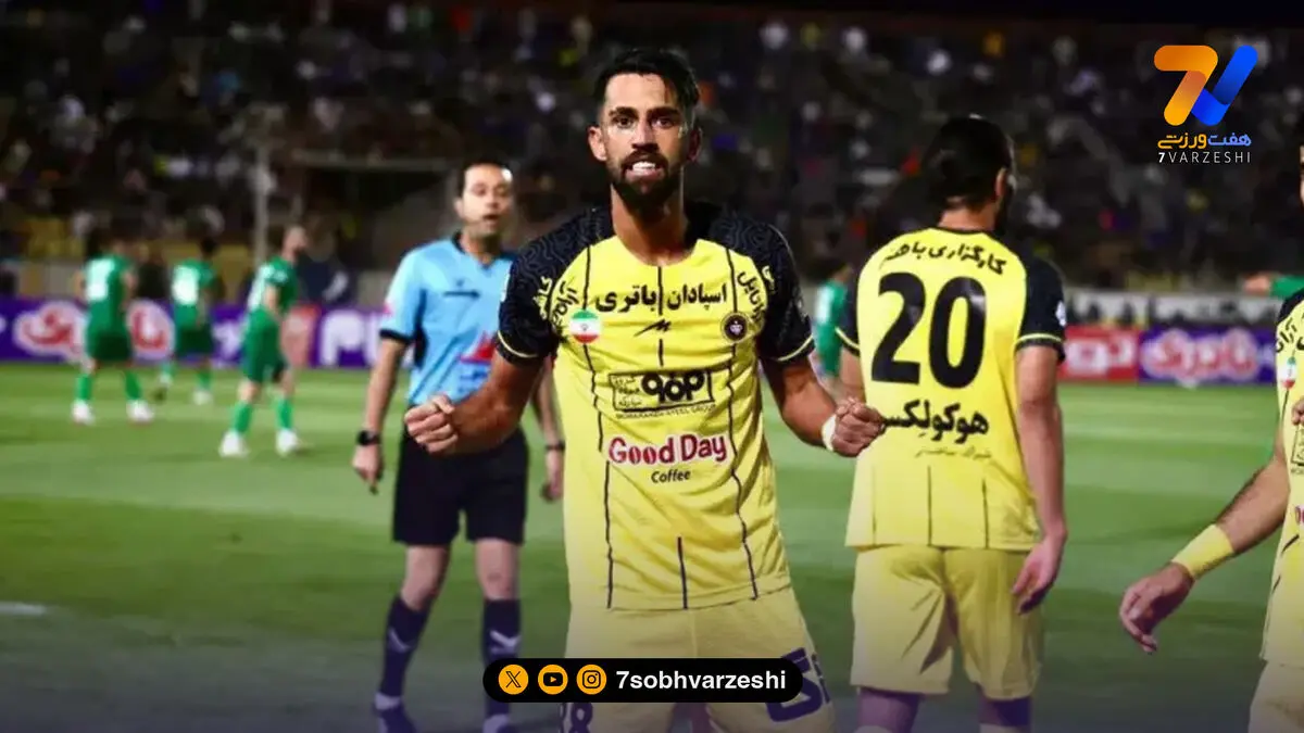 گل تمام استقلالی سپاهان!