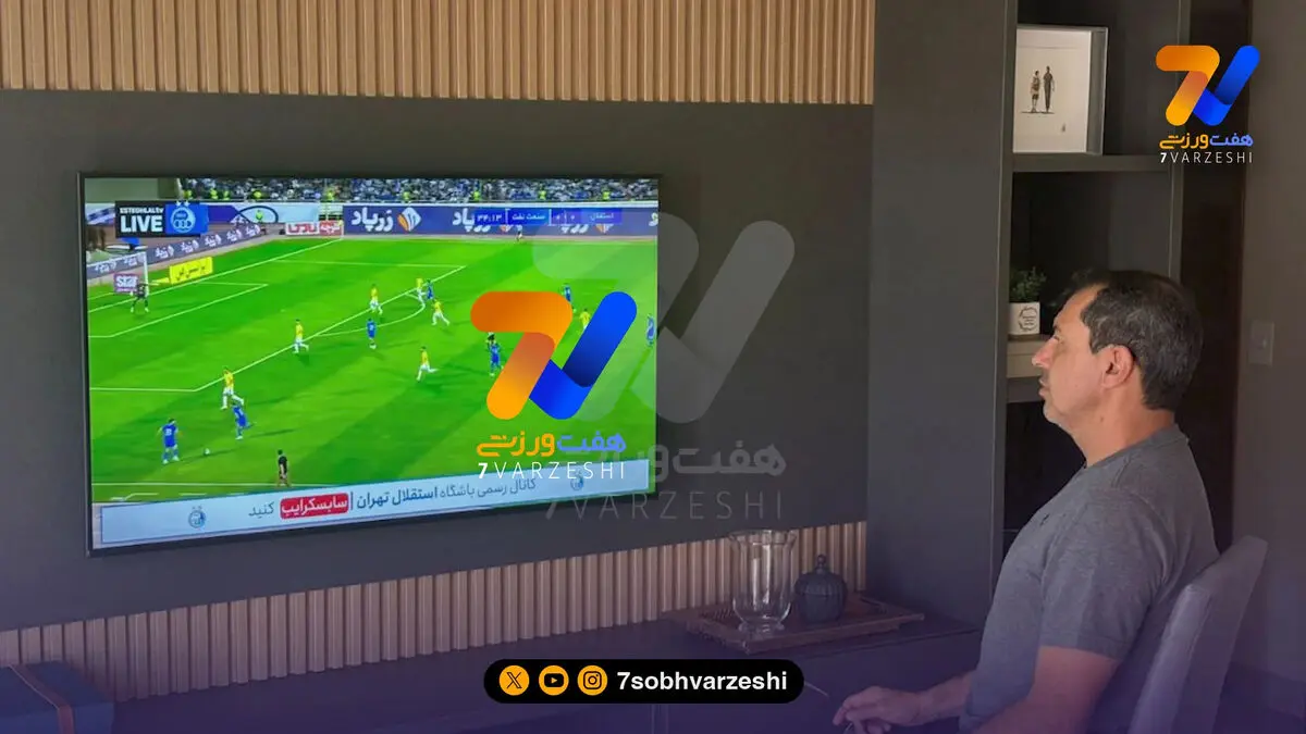 فابیو کاریله در حال تماشای بازی استقلال/ عکس اختصاصی هفت ورزشی از گران ترین تماشاگر دنیا!
