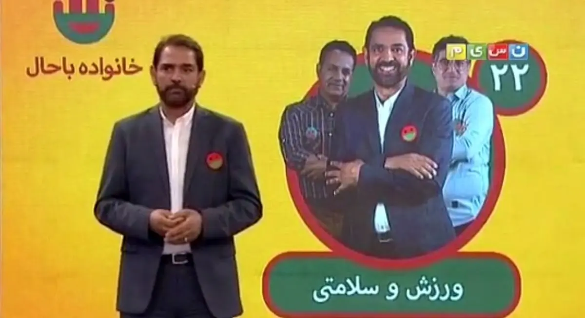 خاطره جالب و بامزه فیروز کریمی در خندوانه / فیلم