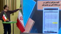 تایید میزبانی تراکتور در ورزشگاه ثانی بن جاسم قطر