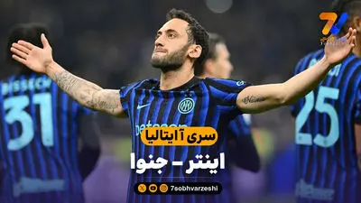 الشعراوی و تکرار یک داستان فوتبالی؛ این‌بار کنار پسر روبینیو!