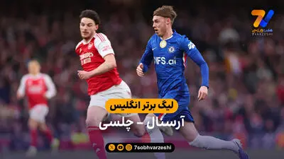 کنایه مارسکا به داوران: یک صحنه قرمز است، صحنه مشابه نه!